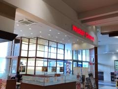ミスタードーナツ　イオンモール土浦ショップ