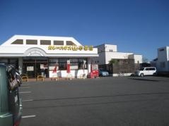 ＣｏＣｏ壱番屋　高崎筑縄店