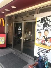 マクドナルド　稲荷町駅前店