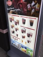 シアトルズベストコーヒー　ＡＰＡ金沢中央店