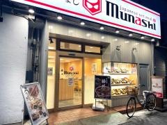 めしや宮本むなし　地下鉄御器所駅前店