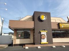 ＣｏＣｏ壱番屋　ミスターマックス柳井店