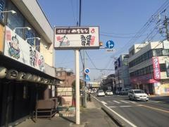 扇屋　大宮東大成店