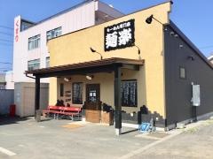 らーめん専門店　麺楽