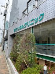 岸デンタルクリニック