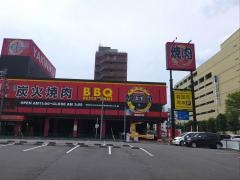 韓国苑別府店