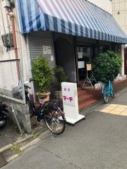 喫茶マーチ