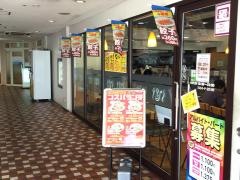 東秀さがみ野店