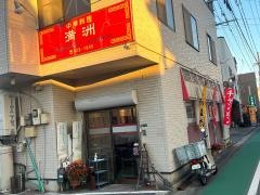 満洲