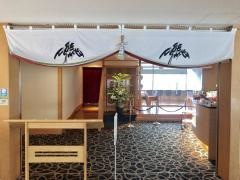 熊魚菴たん熊北店