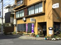 いづ美