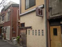 のぶ庵
