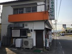 めんいち