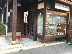 しのぶ庵箕面そば店