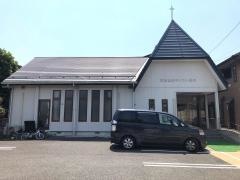 前橋聖契キリスト教会