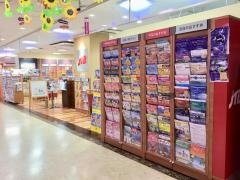 ＪＴＢイオン稲毛店