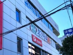 個別指導塾のスクールＩＥ　瑞江校