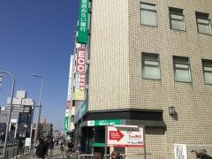 京進の個別指導スクール・ワン　八尾教室