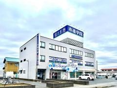 市進学院西白井教室