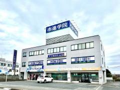 市進学院西白井教室