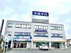 市進学院西白井教室