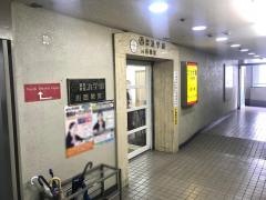 浜学園　川西教室