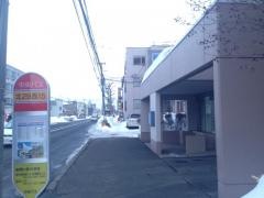 「北２９条西１５丁目」バス停留所