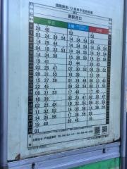 「せせらぎ公園入口」バス停留所