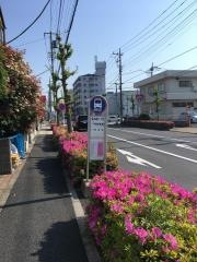 「保木間二丁目」バス停留所