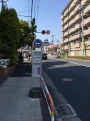 「保木間二丁目」バス停留所
