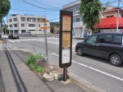 「ひらお苑入口」バス停留所