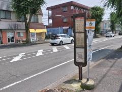 「ひらお苑入口」バス停留所