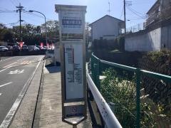 「万騎ケ原大池」バス停留所