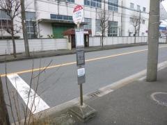 「ナブコ横須賀工場前」バス停留所