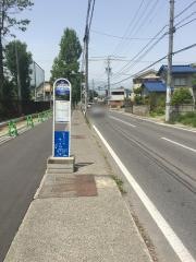 「清水中学校前」バス停留所
