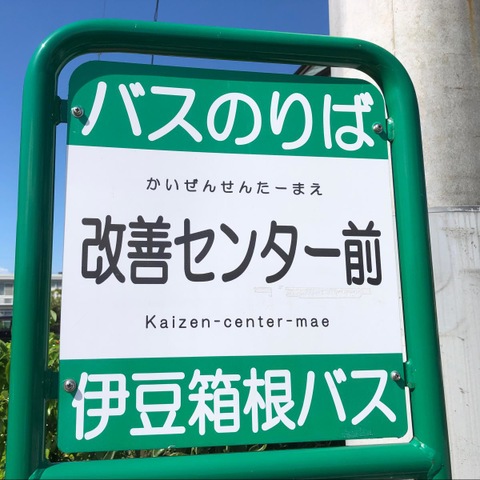 施設写真11