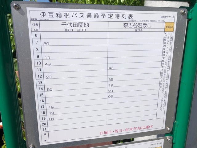 施設写真10