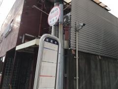 「地蔵寺」バス停留所