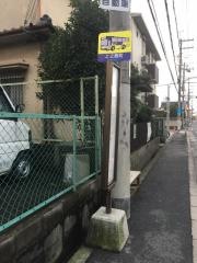 「上之島町」バス停留所
