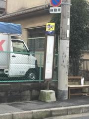 「上之島町」バス停留所