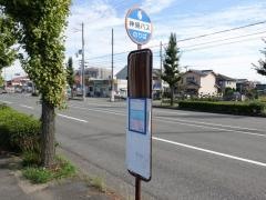 「小松町」バス停留所