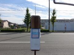 「小松町」バス停留所