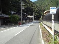 「菜摘」バス停留所