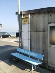 「城ケ崎」バス停留所
