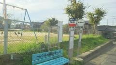 「五条通り」バス停留所