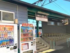 岩倉駅