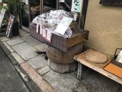 一乗寺　中谷