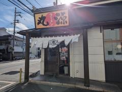 丸源ラーメン　門真店