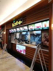 びっくりドンキーポケットキッチン　トレッサ横浜店