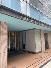 しまナーシングホーム飯田橋